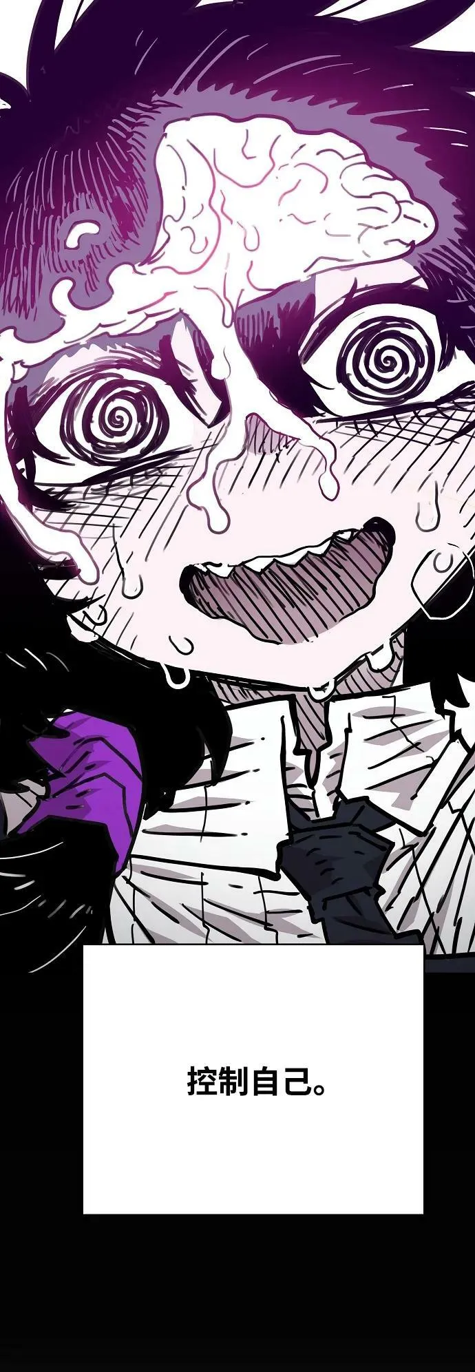 第154话 第14页