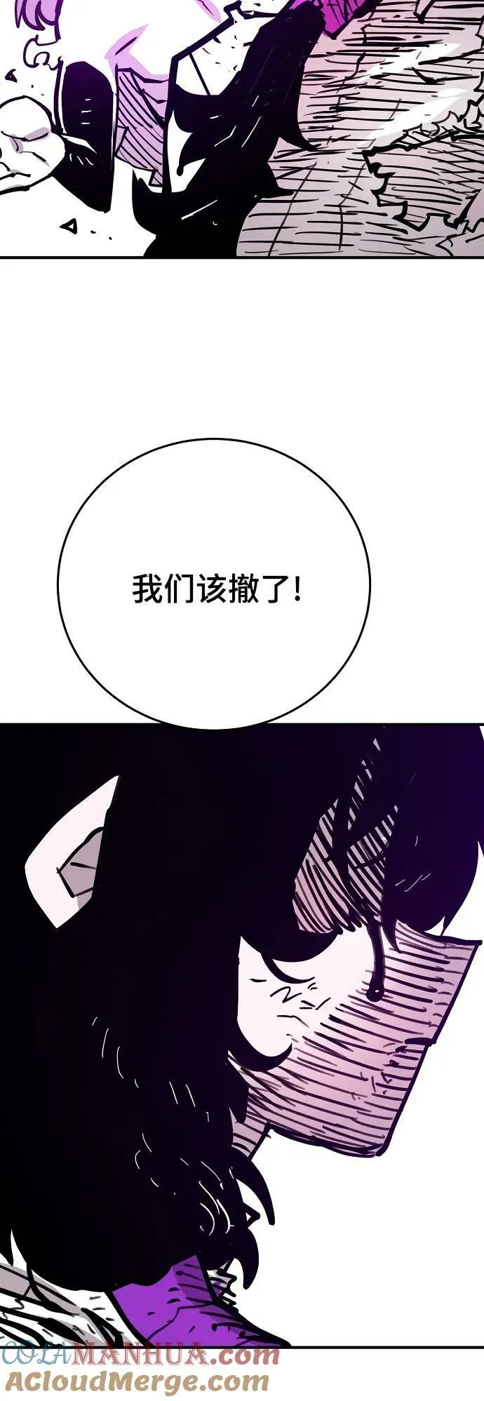 第154话 第16页