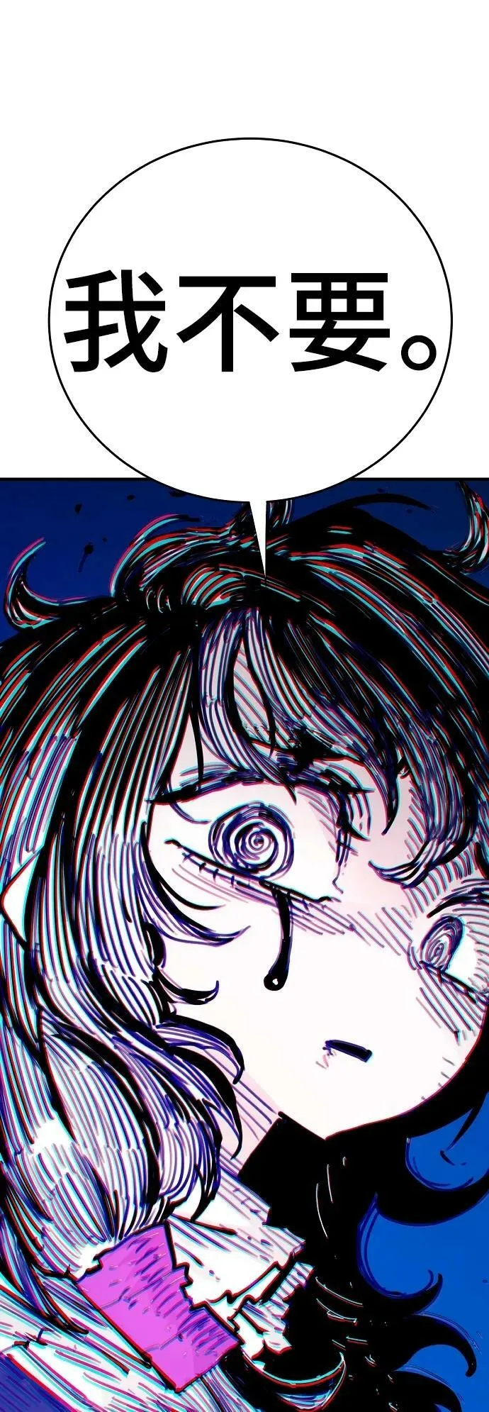 第154话 第17页