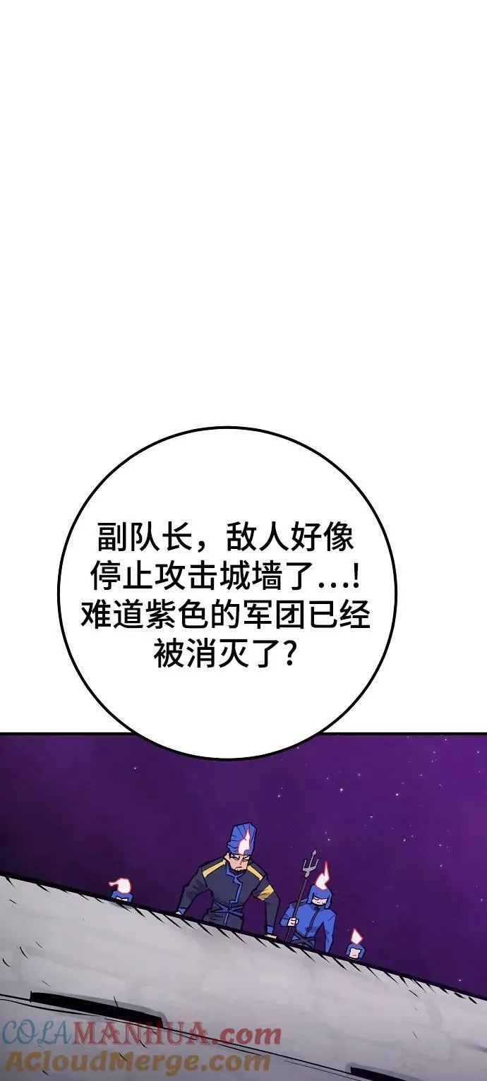 第154话 第19页