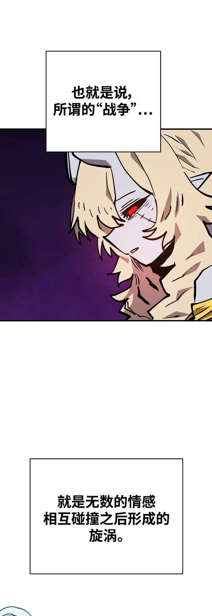 第154话 第26页