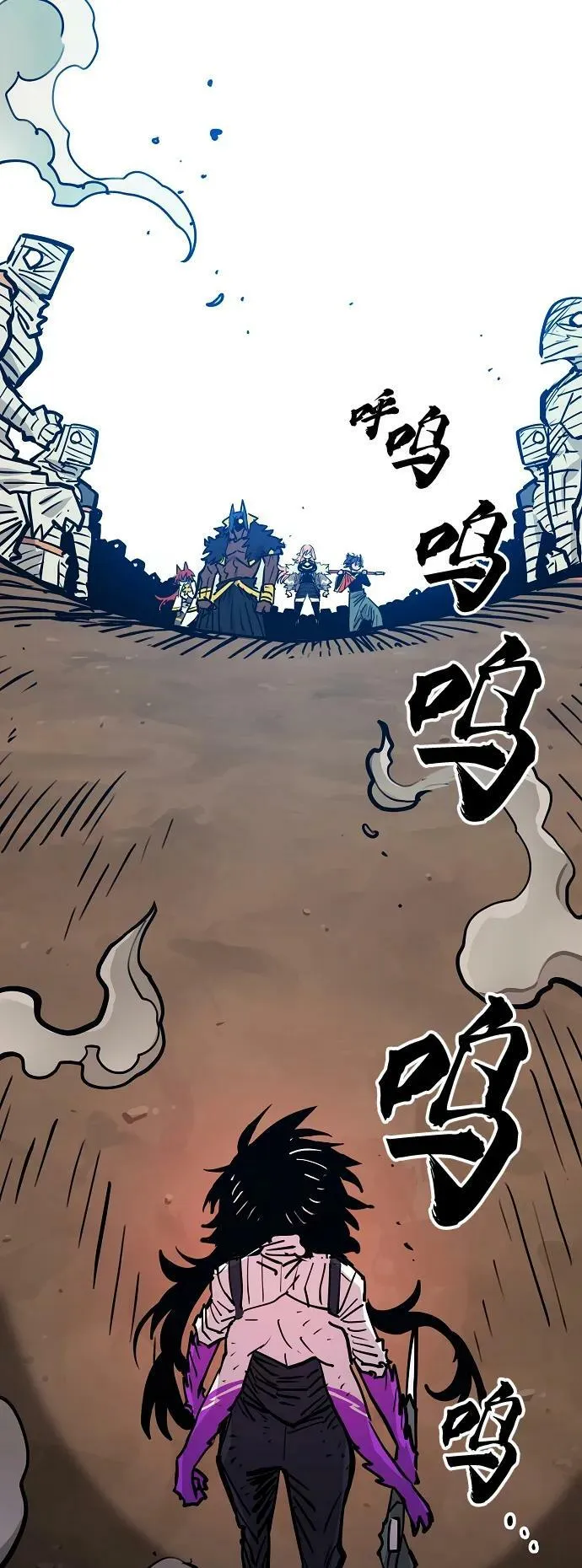 第154话 第27页