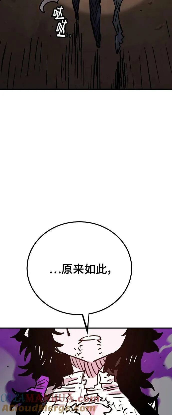 第154话 第28页