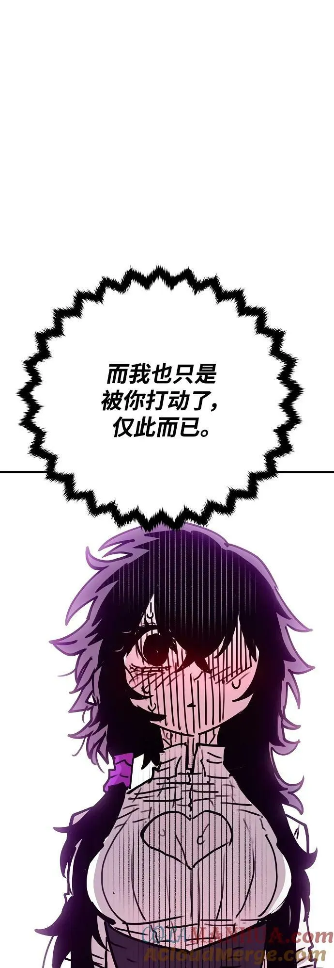 第154话 第31页