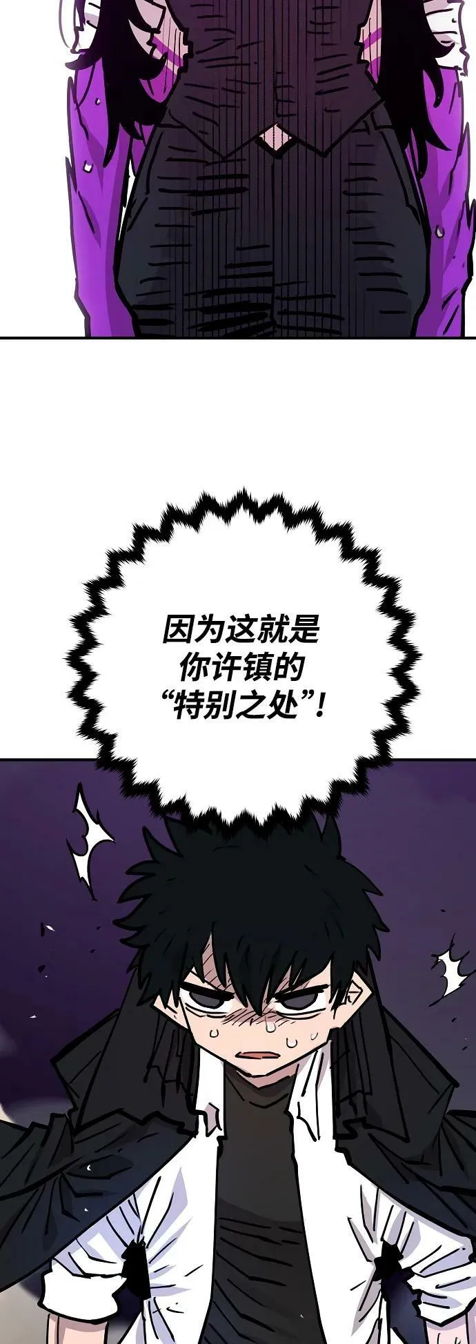 第154话 第32页