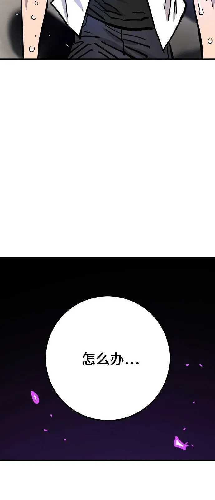 第154话 第33页