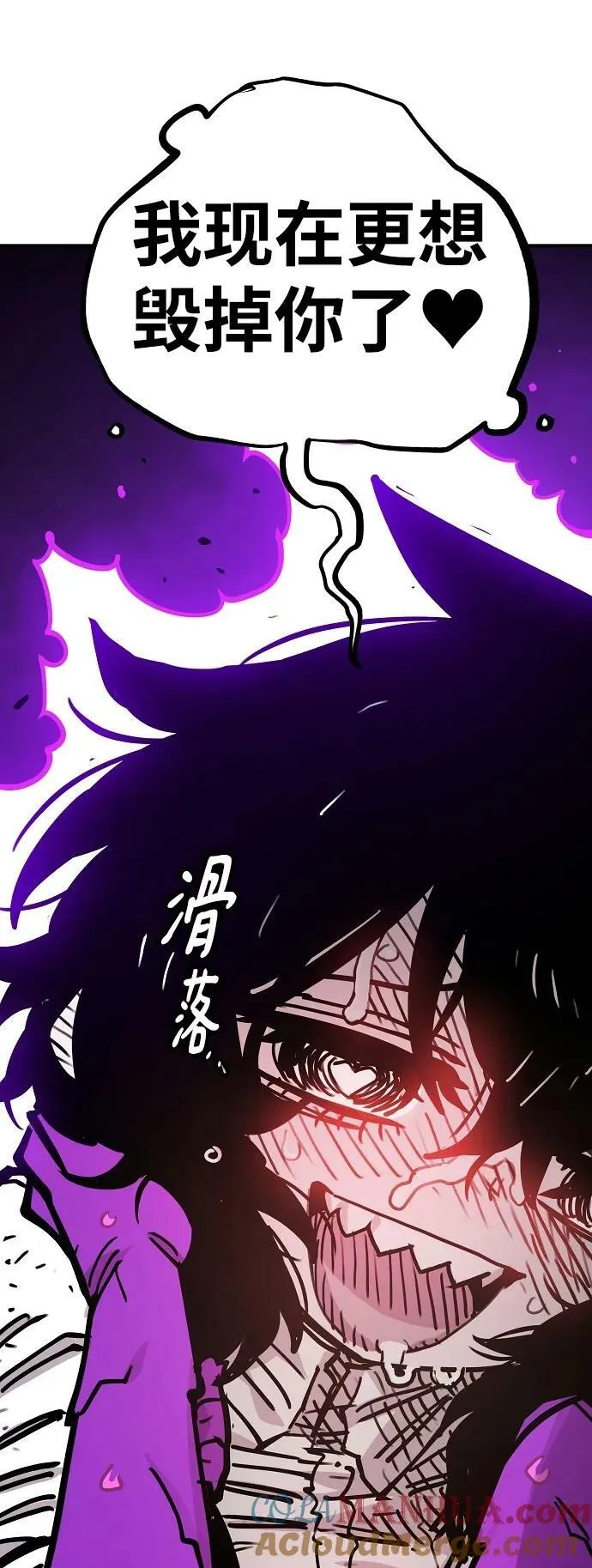 第154话 第34页