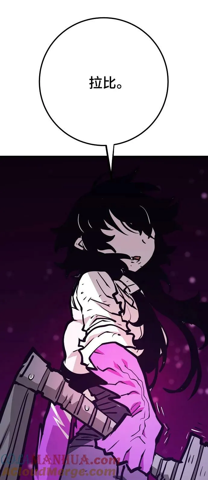 第154话 第37页