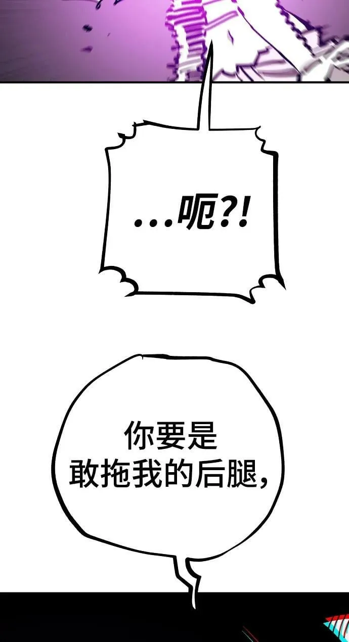 第154话 第39页