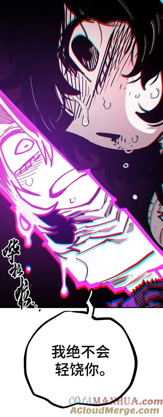第154话 第40页