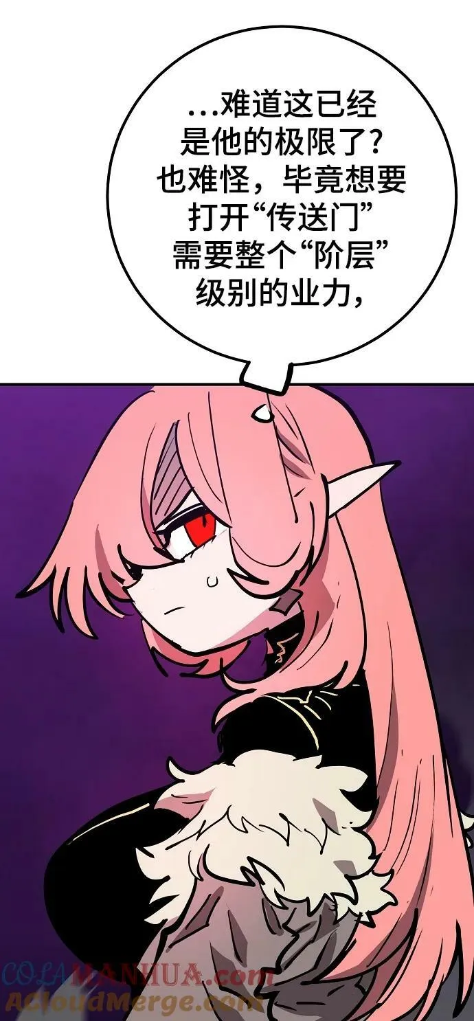 第154话 第43页