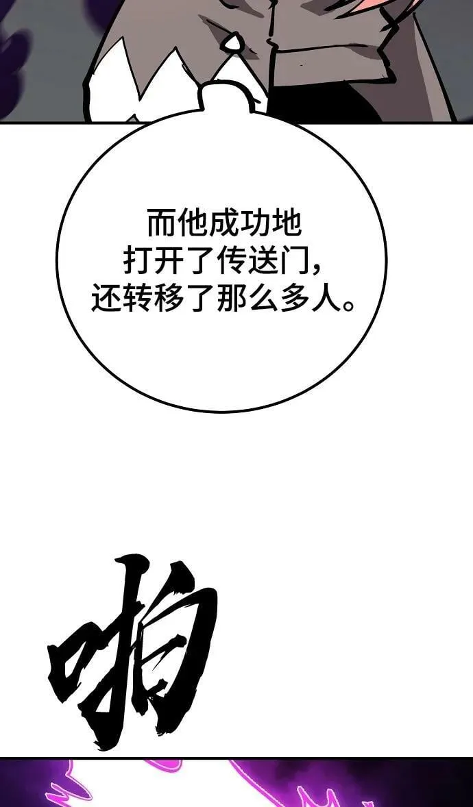 第154话 第44页