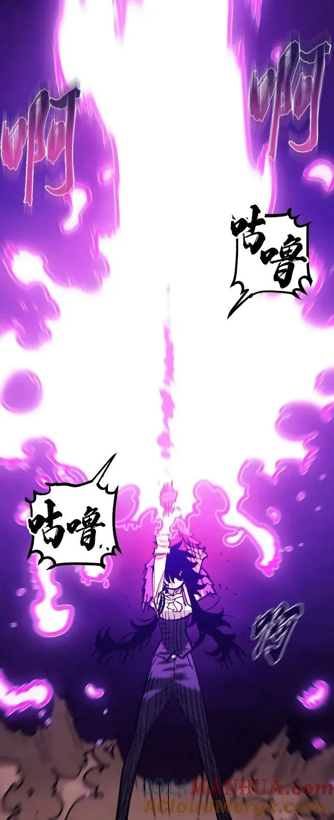 第154话 第46页