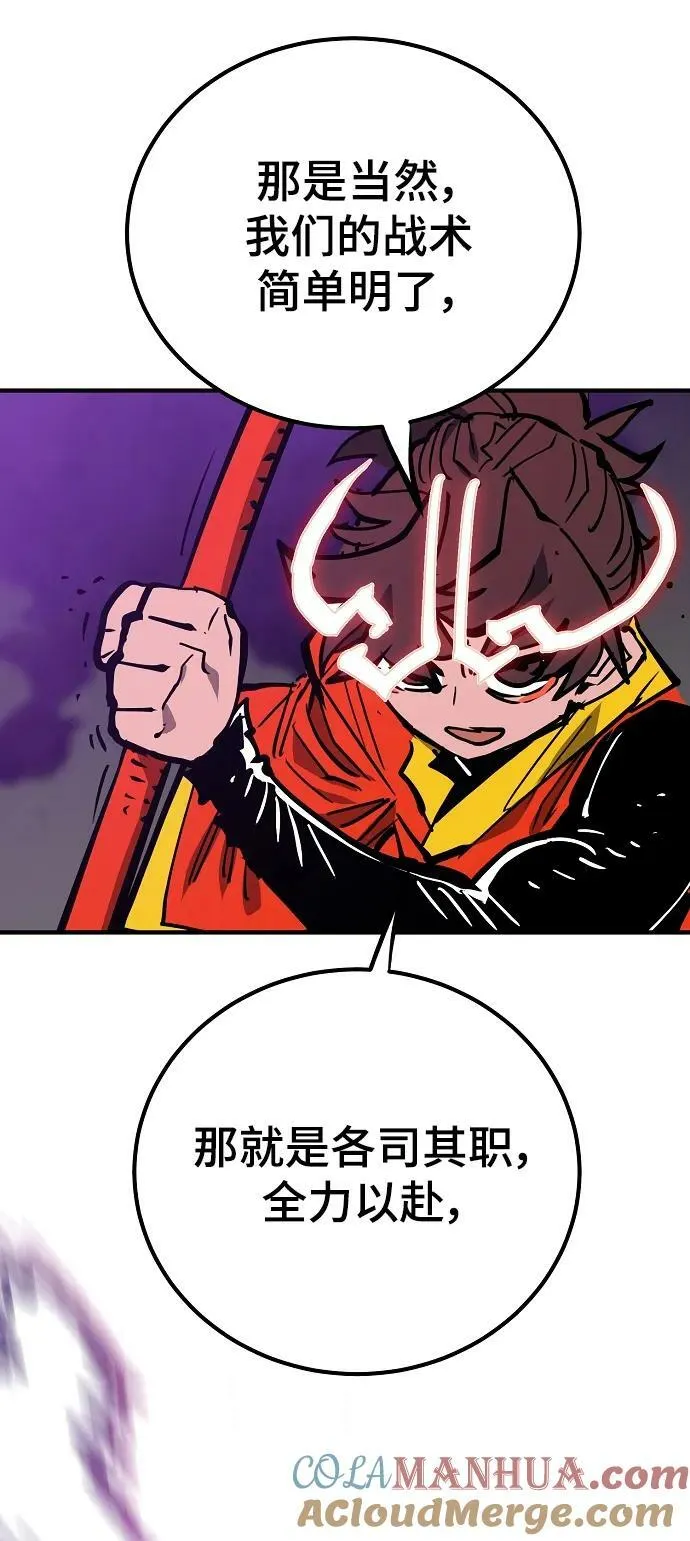 第154话 第49页