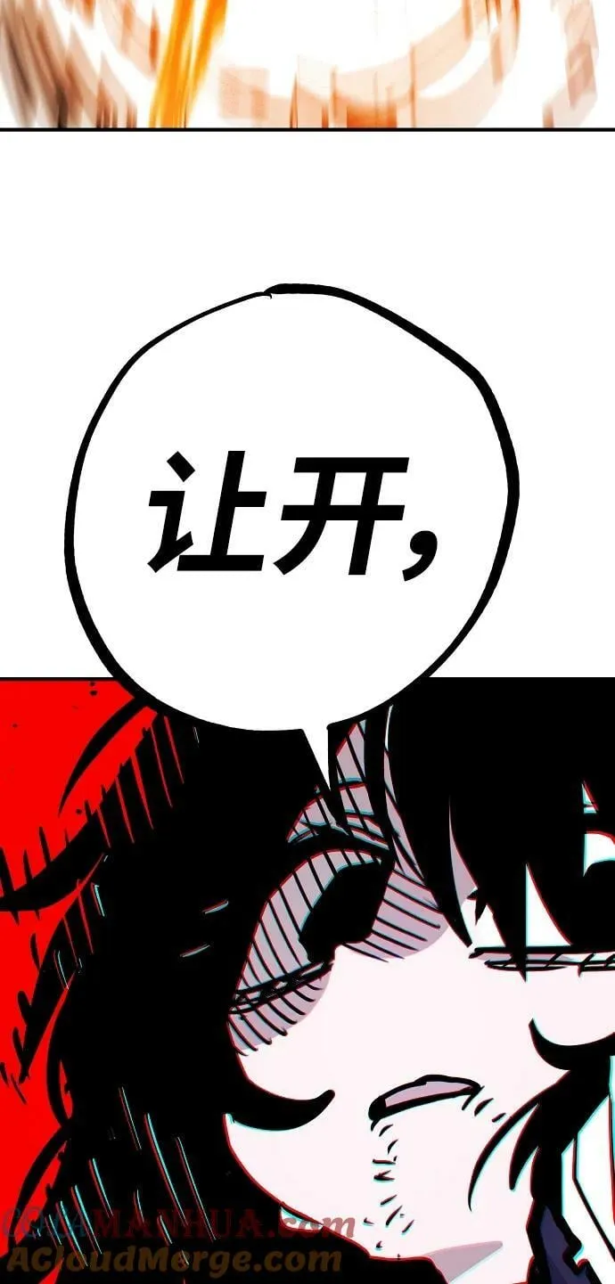 第154话 第52页