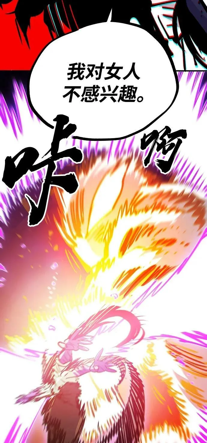 第154话 第53页