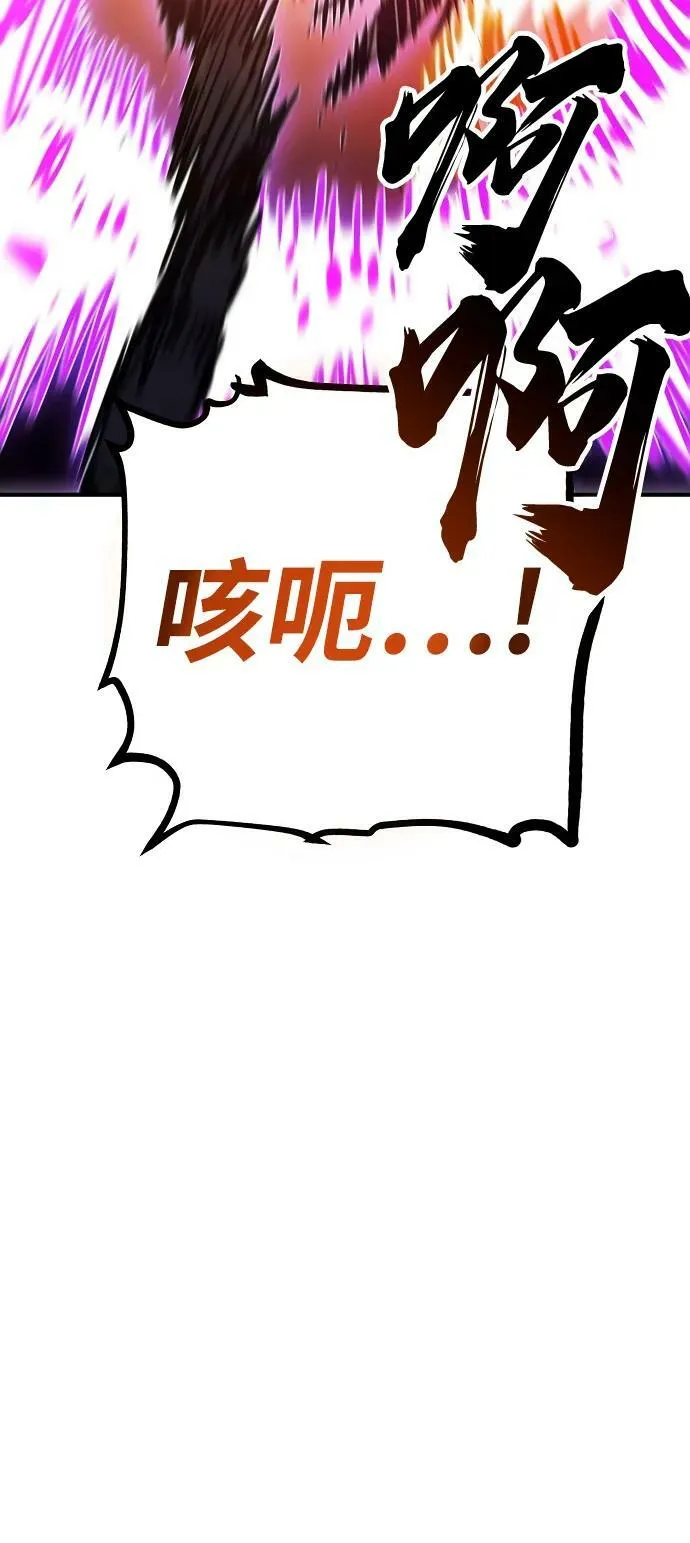 第154话 第54页