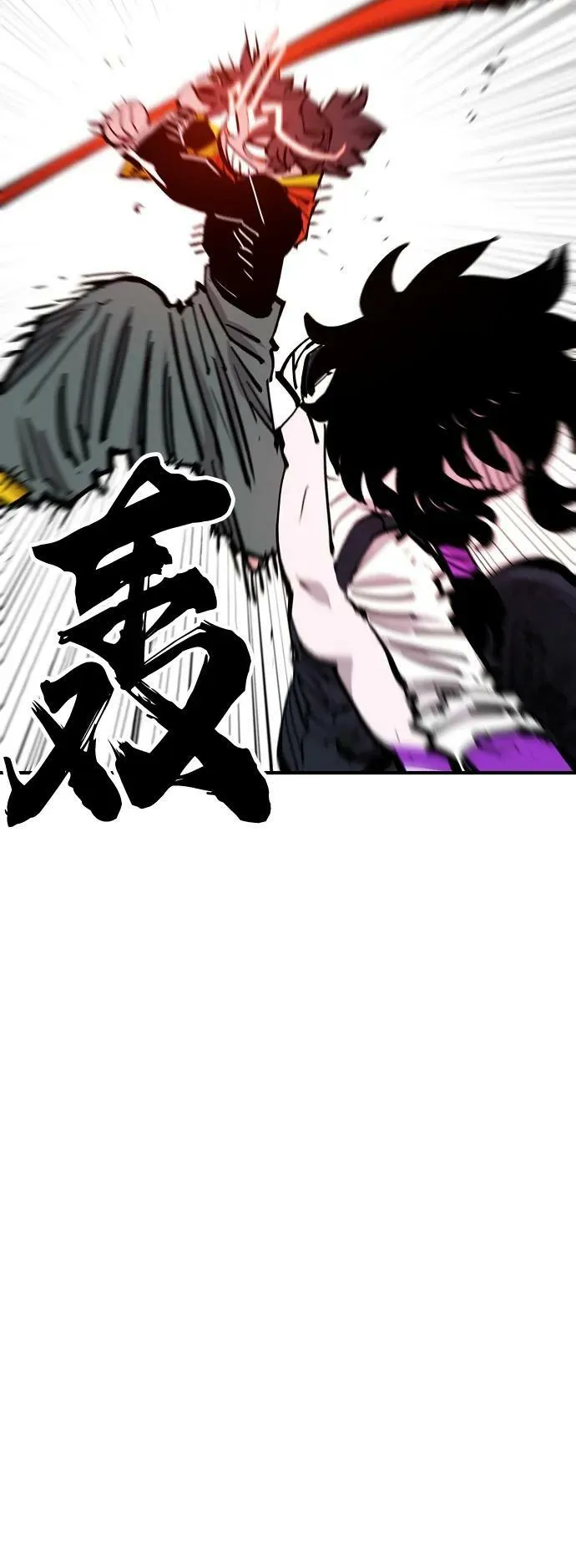 第154话 第57页