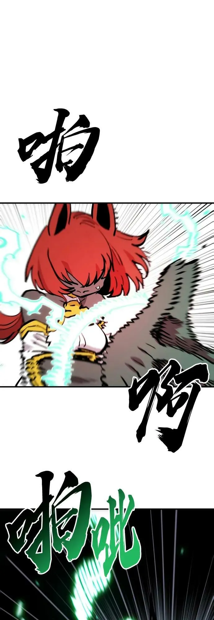 第154话 第62页
