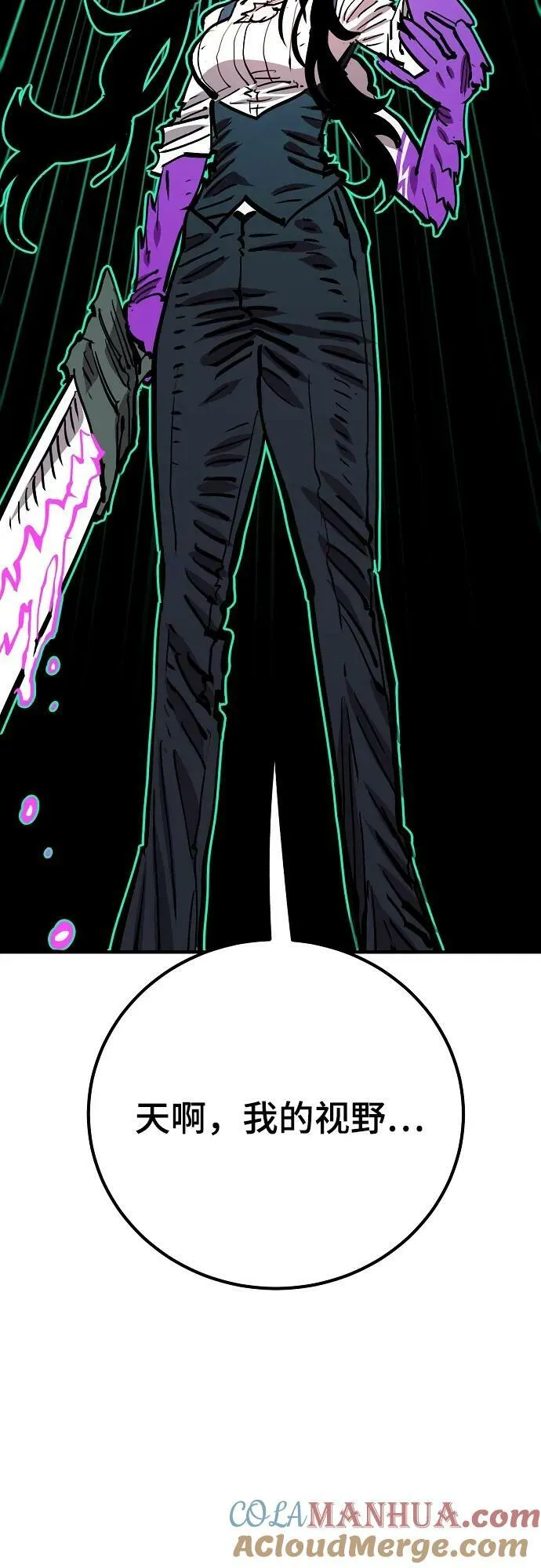 第154话 第64页