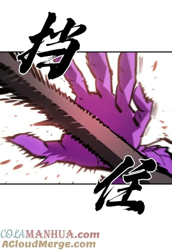第154话 第67页