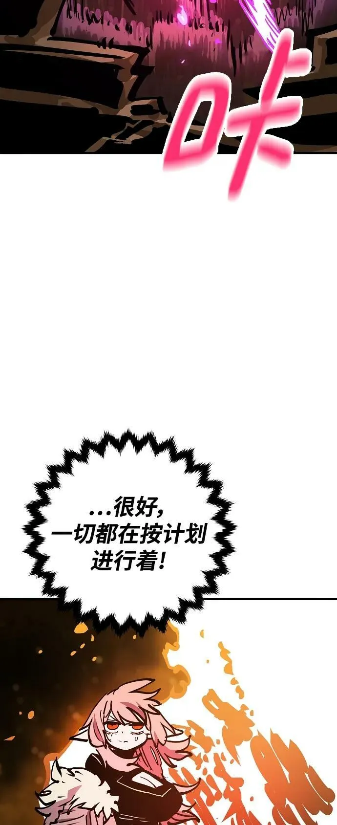 第154话 第71页