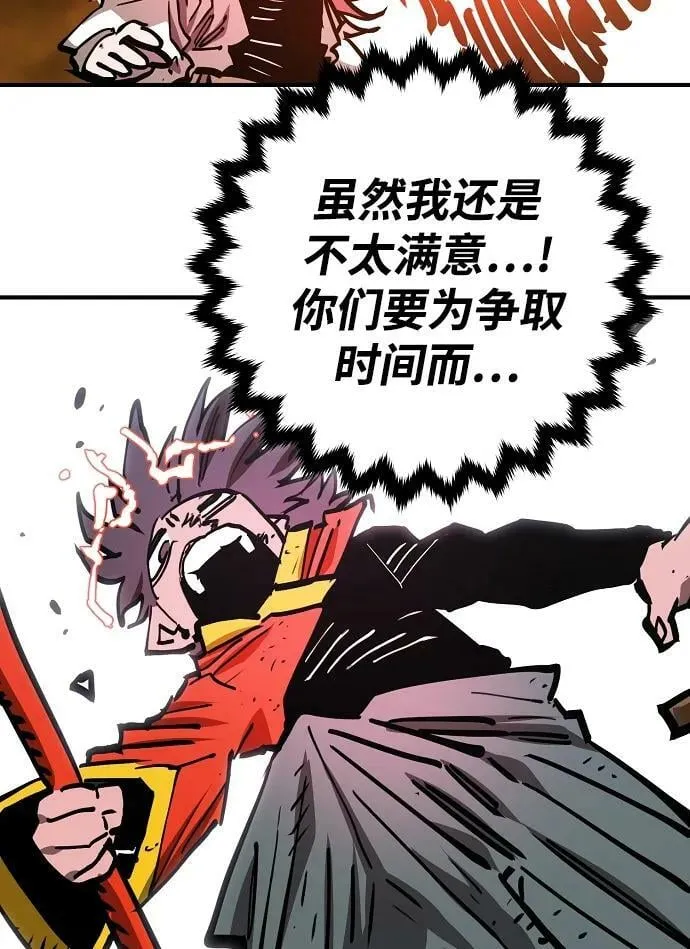 第154话 第72页