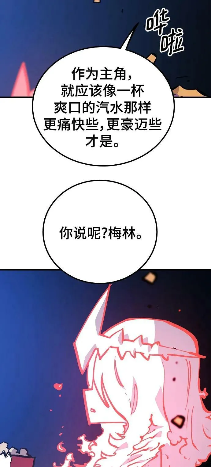 第154话 第78页