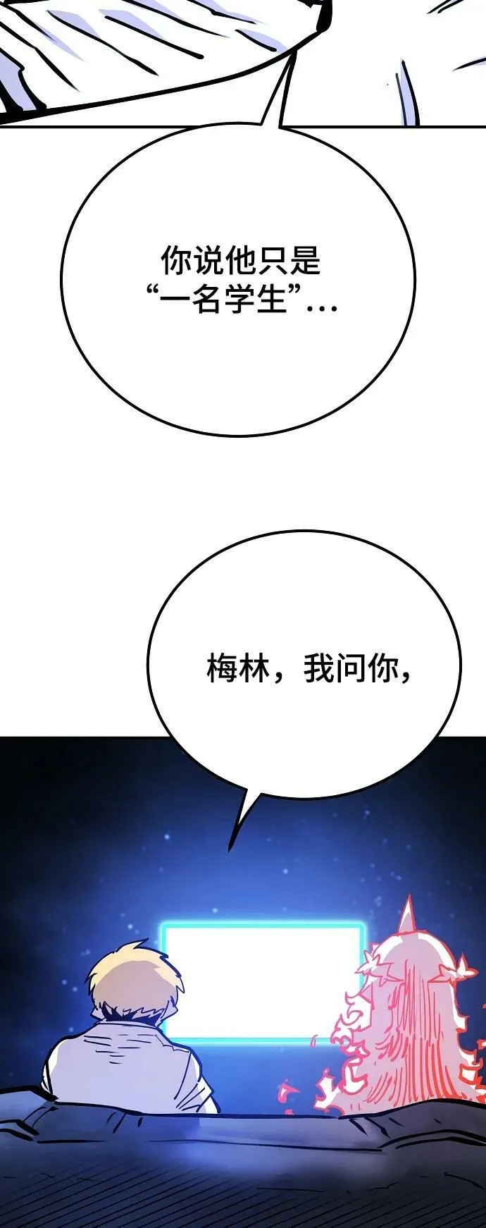 第154话 第80页