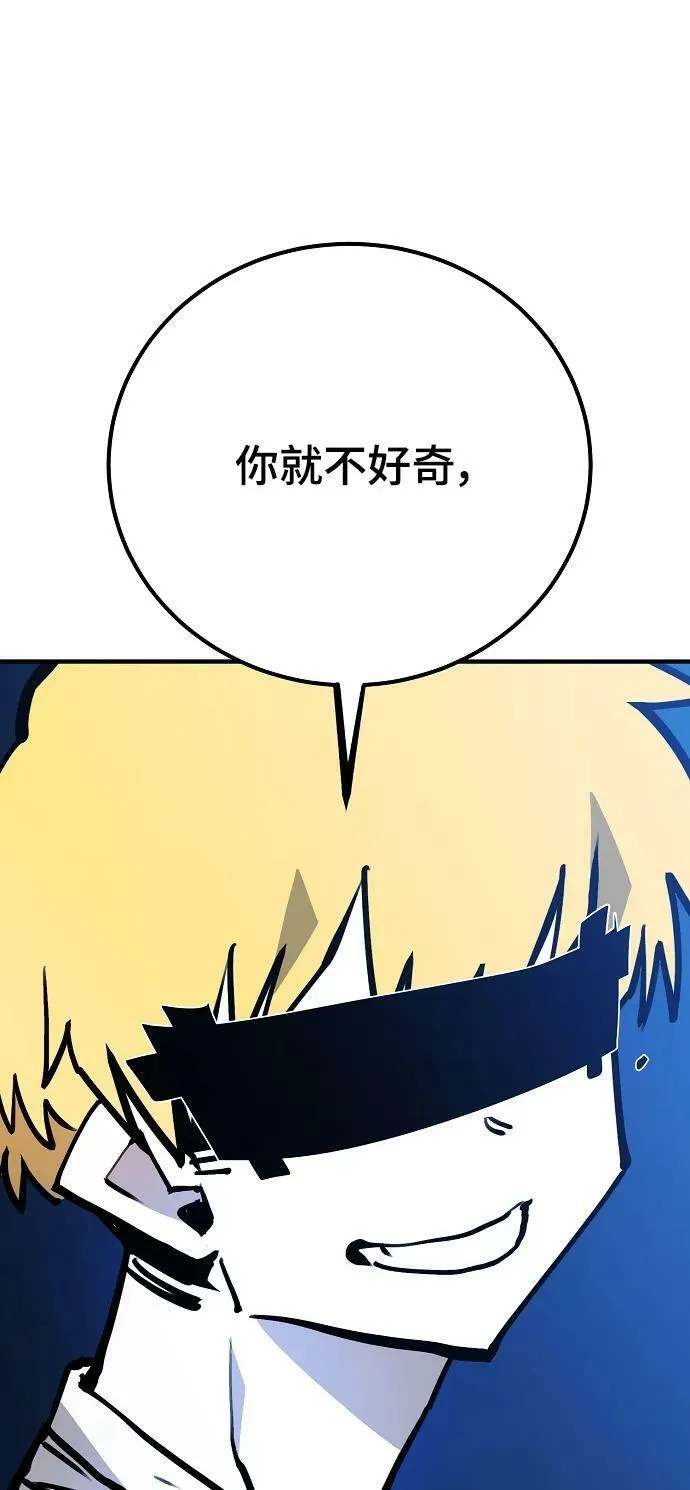 第155话 第2页