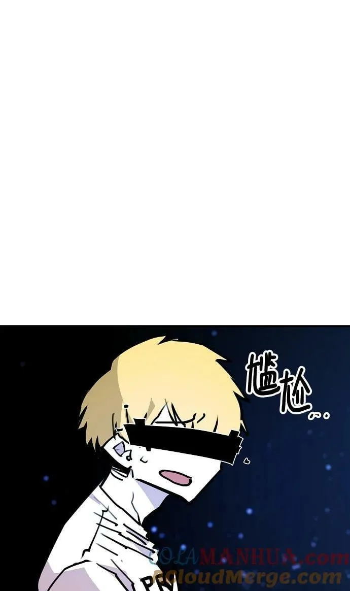 第155话 第5页