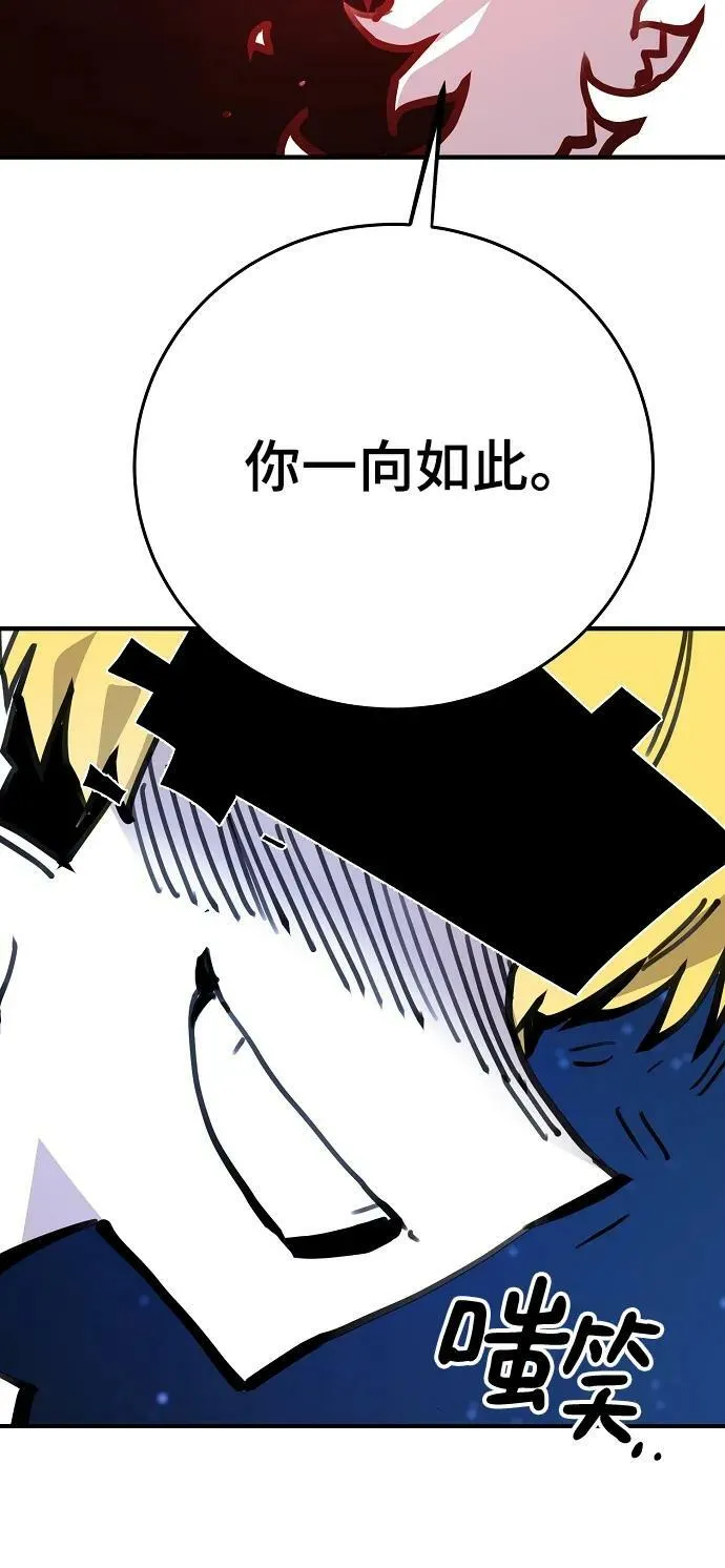 第155话 第7页