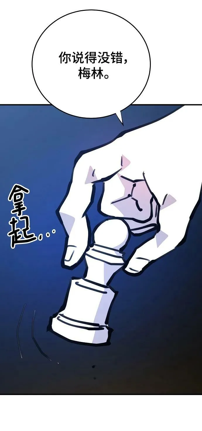 第155话 第10页