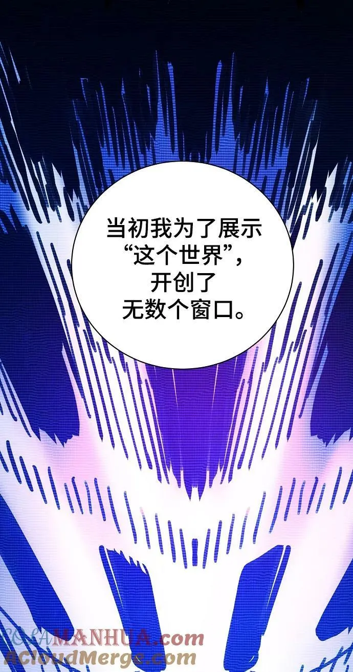 第155话 第13页