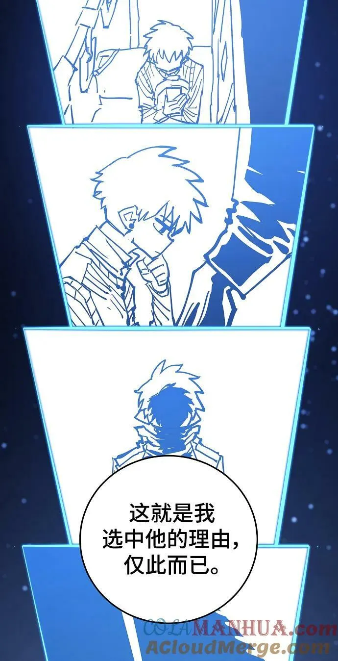 第155话 第17页