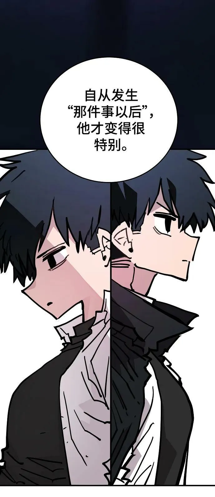 第155话 第19页