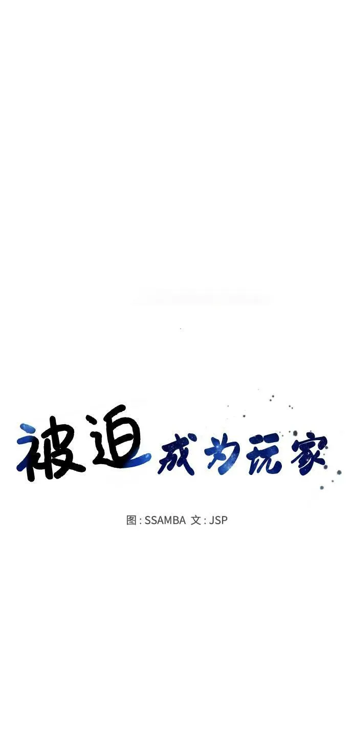 第155话 第20页