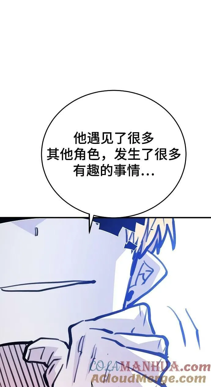 第155话 第21页