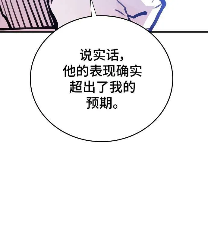第155话 第22页