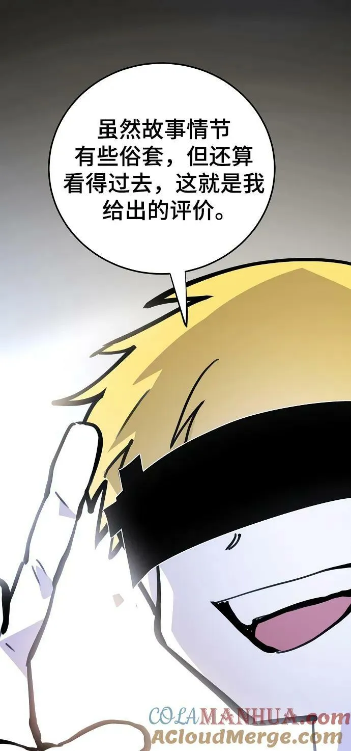 第155话 第25页