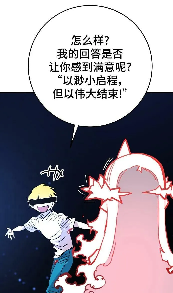 第155话 第27页
