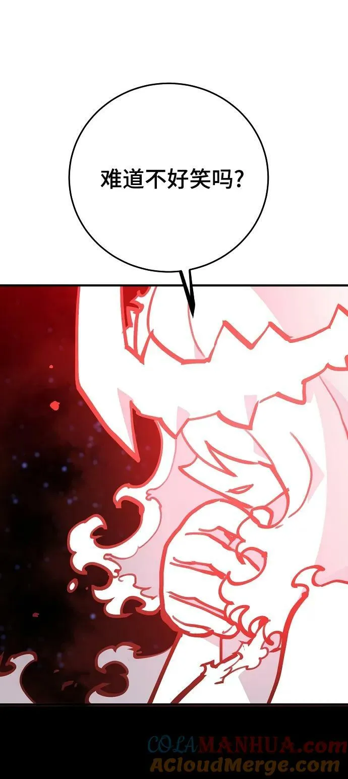 第155话 第33页