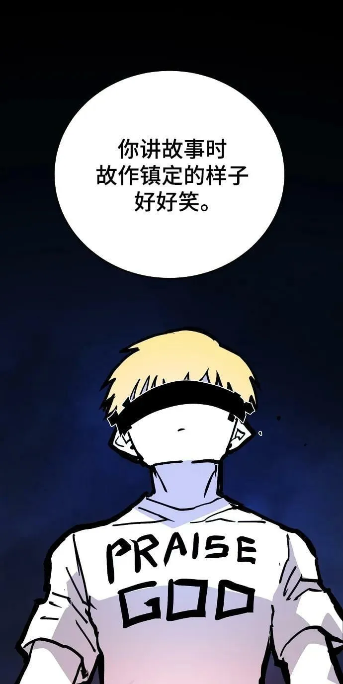 第155话 第34页