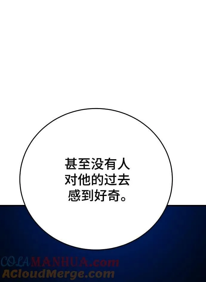 第155话 第37页