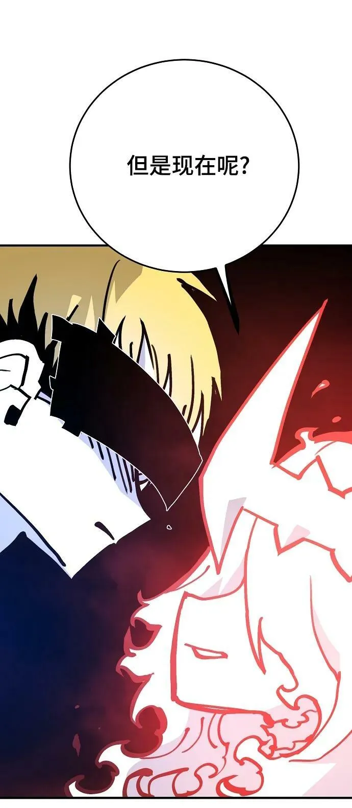 第155话 第39页