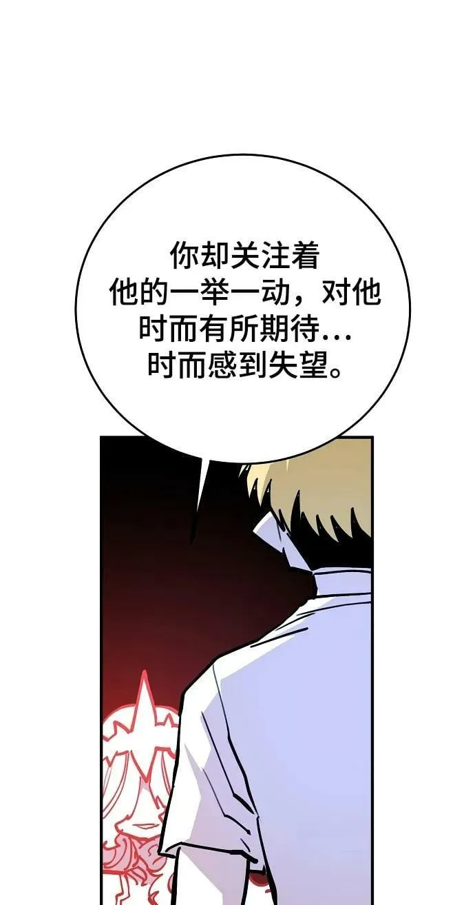 第155话 第40页