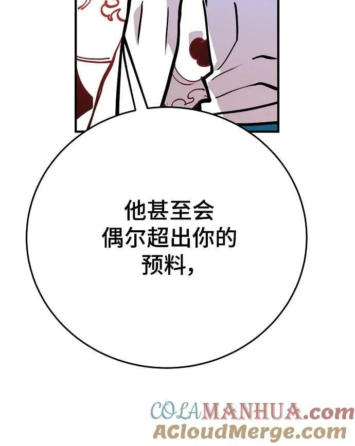 第155话 第41页