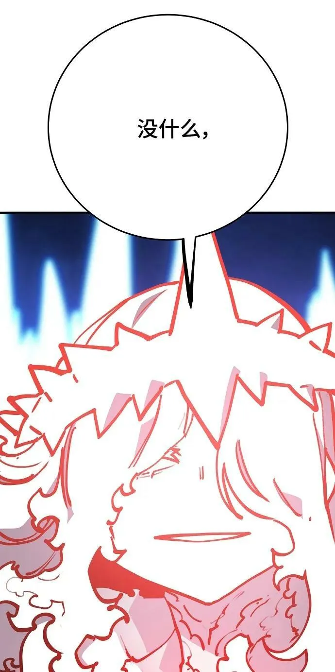 第155话 第46页