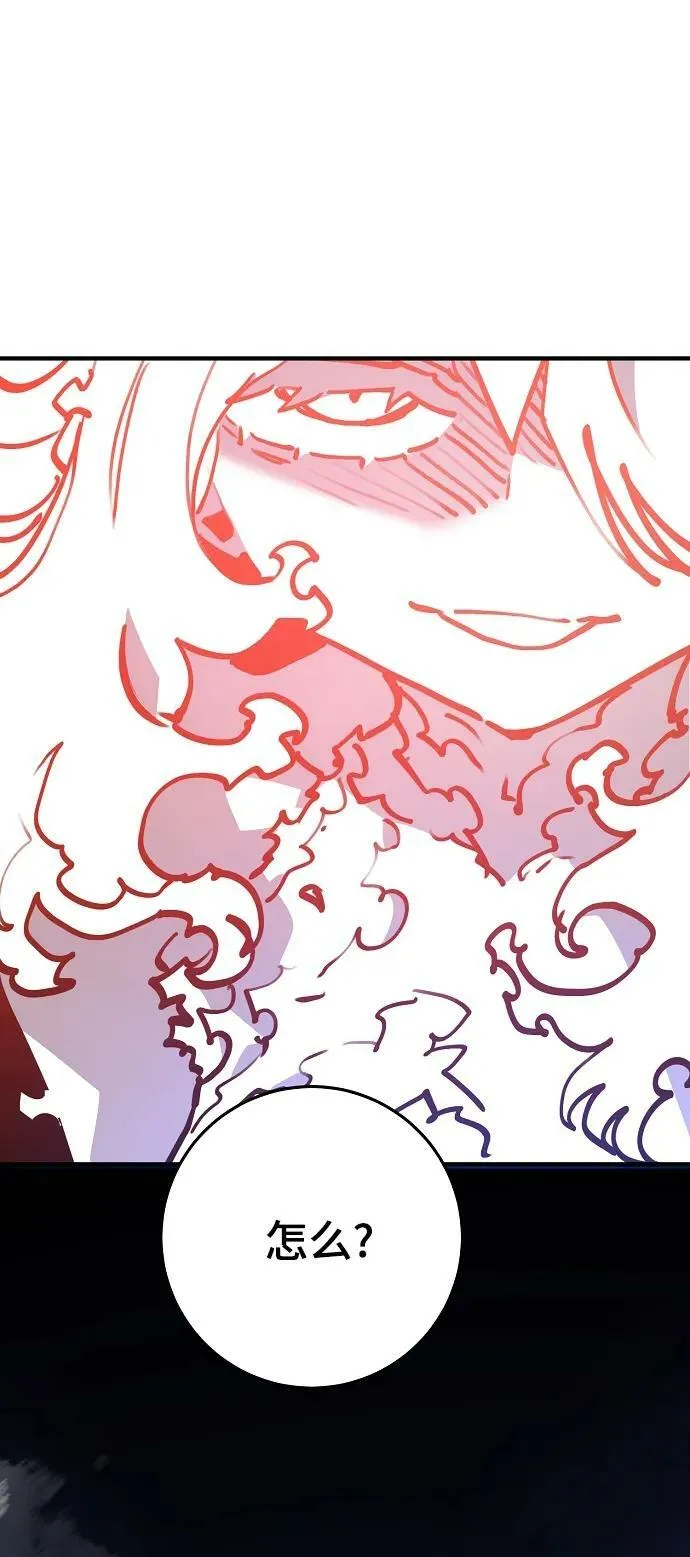 第155话 第48页
