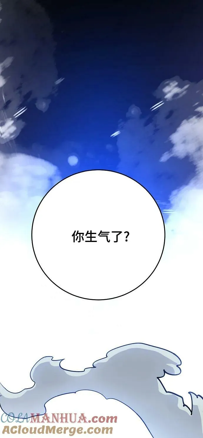 第155话 第49页